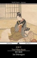 Cover: The Pillow Book - Jiahu Books