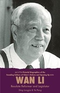 Cover: Wan Li - ACA Publishing Limited