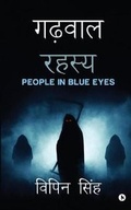 Cover: Garhwal Rahasya - Notion Press, Inc.
