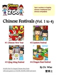Cover: ChineseSchool2Go - Blurb