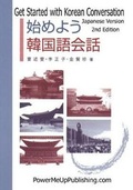 Cover: Get Started with Korean Conversation - Powermeup Publishing