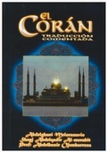 Cover: El Coran - Berbera Editores
