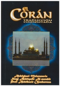 Enlarge image Cover: El Coran - Berbera Editores