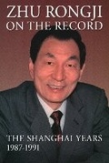 Cover: Zhu Rongji on the Record - Brookings Institution