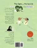 Cover: Qool va Docharkheh (The Giant and the Bicycle) - Ofoq