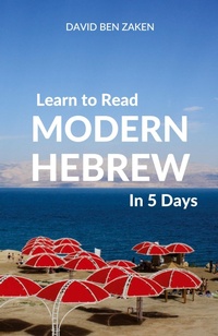 Abbildung von: Learn to Read Modern Hebrew in 5 Days - Wolfedale Press