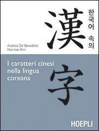 Abbildung von: I caratteri cinesi nella lingua coreana - Hoepli