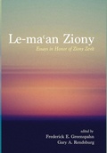 Cover: Le-Ma?an Ziony - Wipf & Stock Publishers