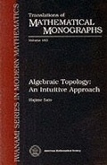 Cover: Algebraic Topology - American Mathematical Society