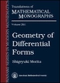 Bild: Geometry of Differential Forms - American Mathematical Society