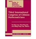 Cover: Third International Congress of Chinese Mathematicians, Part 1 - American Mathematical Society