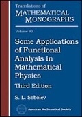 Cover: Theory of Limit Cycles - American Mathematical Society