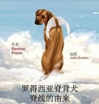 Enlarge image Cover: ???????????? - Revodana Publishing