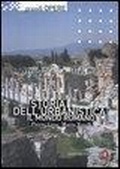 Cover: Storia dell'urbanistica. Il mondo romano - Laterza