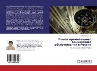 Abbildung von: Rynok premial'nogo bankowskogo obsluzhiwaniq w Rossii - LAP Lambert Academic Publishing