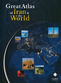Abbildung von: Great Atlas of Iran & the World - Huber Kartographie