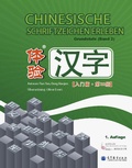 Cover: Chinesische Schriftzeichen Erleben - Grundstufe (Band 2) - China Buchhandel und Verlag