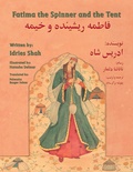Cover: Fatima the Spinner and the Tent - Hoopoe Books