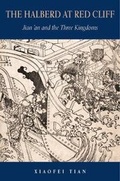 Cover: The Halberd at Red Cliff - Harvard University, Asia Center
