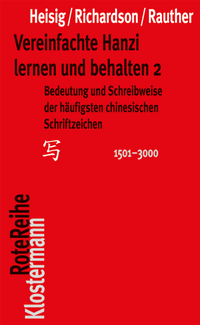 Abbildung von: Vereinfachte Hanzi lernen und behalten 2 - Vittorio Klostermann Verlag