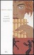 Cover: I miti greci - BUR Grandi classici;Rizzoli