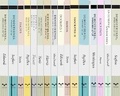 Cover: The Oratory of Classical Greece Collected Set - University of Texas Press