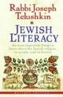 Cover: Jewish Literacy Revised Ed - HarperCollins