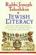 Cover: Jewish Literacy Revised Ed - HarperCollins