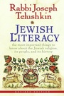 Cover: Jewish Literacy - William Morrow