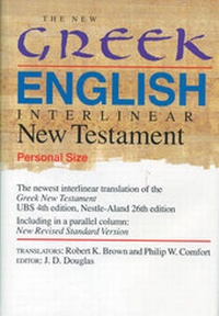 Abbildung von: The New Greek-English Interlinear New Testament - Tyndale House Publishers