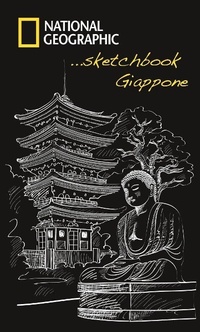 Abbildung von: Giappone. Sketchbook - Viaggi e turismo;White Star