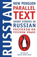 Cover: Short Stories in Russian - Penguin Books