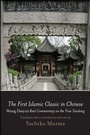 Cover: The First Islamic Classic in Chinese - De Gruyter