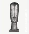 Cover: Joannis Avramidis - K&ouml;nig, Walther