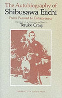 Abbildung von: The Autobiography of Shibusawa Eiichi - From Peasant to Entrepreneur - University of Tokyo Press