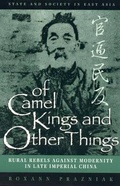 Cover: Of Camel Kings and Other Things - Rowman & Littlefield Publishers