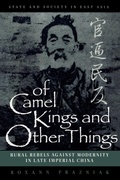 Cover: Of Camel Kings and Other Things - Rowman & Littlefield Publishers