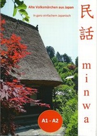 Enlarge image Cover: Minwa - Puster, Aya