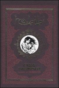 Abbildung von: Habibi - Rizzoli Lizard