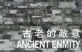 Cover: Ancient Enmity - The Chinese University Press