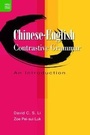 Cover: Chinese-English Contrastive Grammar - An Introduction - Hong Kong University Press