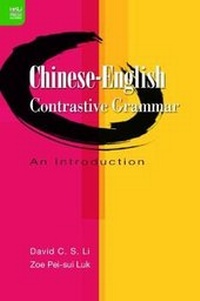 Enlarge image Cover: Chinese-English Contrastive Grammar - An Introduction - Hong Kong University Press