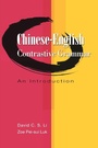 Cover: Chinese-English Contrastive Grammar - An Introduction - Hong Kong University Press