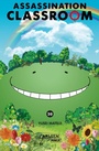 Cover: Assassination Classroom 20 - Carlsen Manga