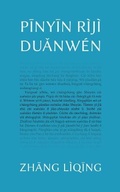 Cover: Pinyin Riji Duanwen - Camphor Press Ltd