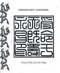 Enlarge image Cover: Chinese Poet-Emperors - Cross Cultural Communications