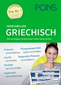 Cover: PONS Verbtabellen Griechisch - PONS Langenscheidt