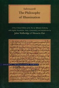 Cover: The Philosophy of Illumination - Brigham Young University Press