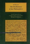 Cover: The Incoherence of the Philosophers, 2nd Edition - Brigham Young University Press