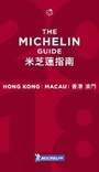 Cover: Michelin Guide Hong Kong & Macau 2018 - Michelin